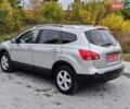 Ниссан Кашкай 2 2010 в Стрые на Automoto.ua Бежевый Ниссан Кашкай 2, объемом двигателя 1.5 л и пробегом 234 тыс. км за 9100 $, фото 30 на Automoto.ua