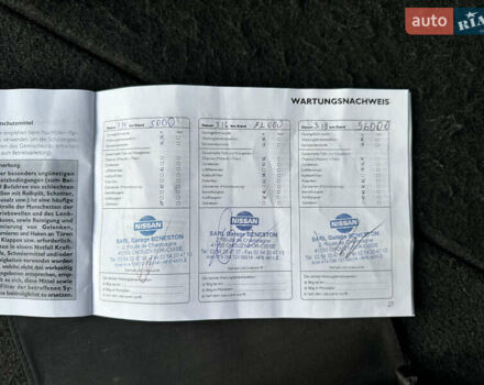 Бежевый Ниссан Кашкай 2, объемом двигателя 2 л и пробегом 250 тыс. км за 13400 $, фото 41 на Automoto.ua