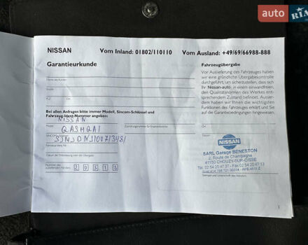 Бежевый Ниссан Кашкай 2, объемом двигателя 2 л и пробегом 250 тыс. км за 13400 $, фото 40 на Automoto.ua