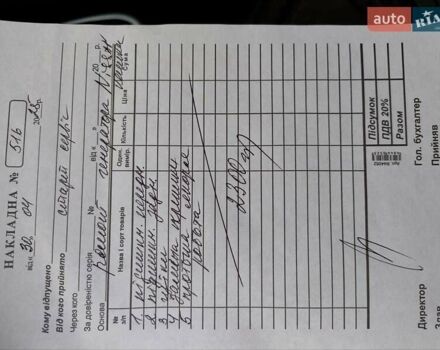 Черный Ниссан Кашкай 2, объемом двигателя 2 л и пробегом 167 тыс. км за 8300 $, фото 22 на Automoto.ua