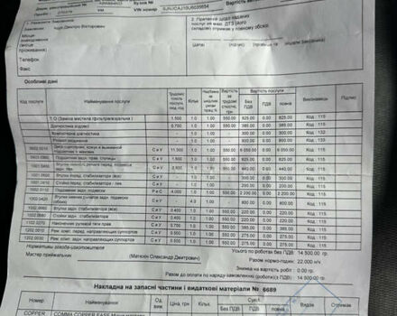 Черный Ниссан Кашкай 2, объемом двигателя 1.5 л и пробегом 281 тыс. км за 8499 $, фото 19 на Automoto.ua