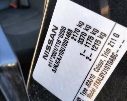 Черный Ниссан Кашкай 2, объемом двигателя 1.5 л и пробегом 236 тыс. км за 10900 $, фото 36 на Automoto.ua