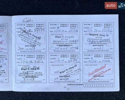 Чорний Ніссан Кашкай 2, об'ємом двигуна 2 л та пробігом 189 тис. км за 12299 $, фото 65 на Automoto.ua
