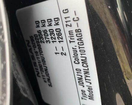 Черный Ниссан Кашкай 2, объемом двигателя 2 л и пробегом 204 тыс. км за 13150 $, фото 64 на Automoto.ua