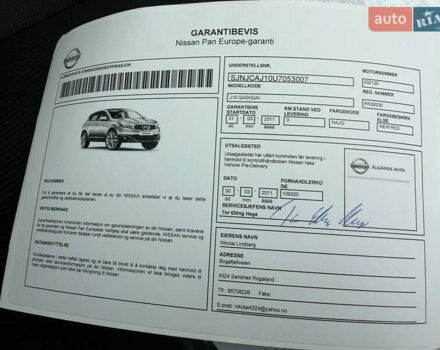 Ниссан Кашкай 2 2011 в Ровно на Automoto.ua Черный Ниссан Кашкай 2, объемом двигателя 1.5 л и пробегом 180 тыс. км за 11900 $, фото 19 на Automoto.ua