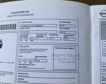 Черный Ниссан Кашкай 2, объемом двигателя 1.5 л и пробегом 184 тыс. км за 11500 $, фото 39 на Automoto.ua