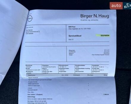 Чорний Ніссан Кашкай 2, об'ємом двигуна 2 л та пробігом 189 тис. км за 12299 $, фото 67 на Automoto.ua