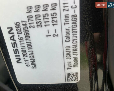 Черный Ниссан Кашкай 2, объемом двигателя 1.5 л и пробегом 184 тыс. км за 11500 $, фото 35 на Automoto.ua