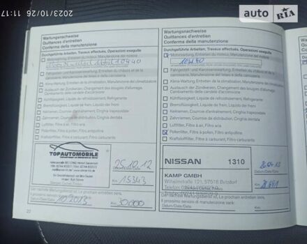 Чорний Ніссан Кашкай 2, об'ємом двигуна 1.6 л та пробігом 242 тис. км за 10900 $, фото 19 на Automoto.ua