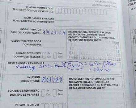Чорний Ніссан Кашкай 2, об'ємом двигуна 1.6 л та пробігом 228 тис. км за 11100 $, фото 59 на Automoto.ua