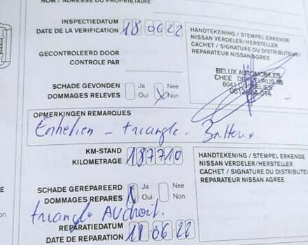 Чорний Ніссан Кашкай 2, об'ємом двигуна 1.6 л та пробігом 228 тис. км за 11100 $, фото 61 на Automoto.ua