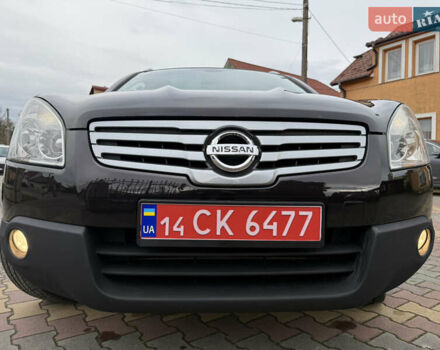 Фиолетовый Ниссан Кашкай 2, объемом двигателя 1.5 л и пробегом 261 тыс. км за 9350 $, фото 29 на Automoto.ua