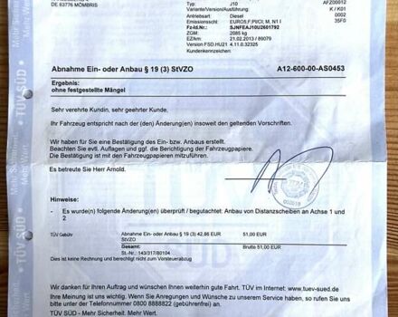Фіолетовий Ніссан Кашкай 2, об'ємом двигуна 1.5 л та пробігом 257 тис. км за 12500 $, фото 136 на Automoto.ua