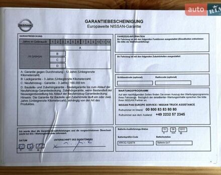 Фіолетовий Ніссан Кашкай 2, об'ємом двигуна 1.5 л та пробігом 257 тис. км за 12500 $, фото 129 на Automoto.ua