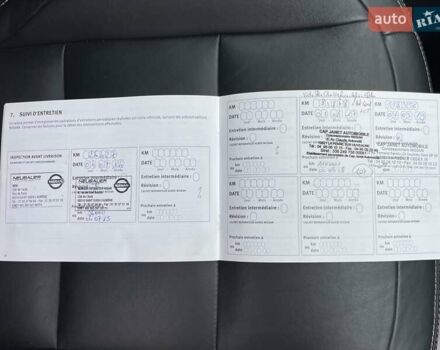 Ниссан Кашкай 2 2013 в Сумах на Automoto.ua Фиолетовый Ниссан Кашкай 2, объемом двигателя 1.6 л и пробегом 219 тыс. км за 13000 $, фото 69 на Automoto.ua