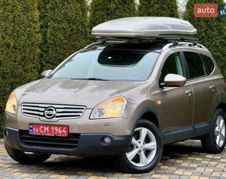 Коричневый Ниссан Кашкай 2, объемом двигателя 1.5 л и пробегом 211 тыс. км за 9999 $, фото 7 на Automoto.ua