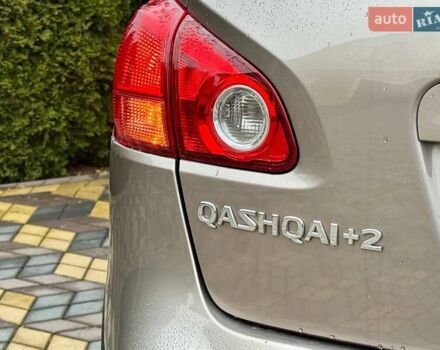 Коричневый Ниссан Кашкай 2, объемом двигателя 1.5 л и пробегом 211 тыс. км за 9999 $, фото 15 на Automoto.ua