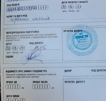 Красный Ниссан Кашкай 2, объемом двигателя 2 л и пробегом 227 тыс. км за 10000 $, фото 25 на Automoto.ua