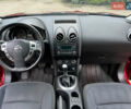 Ниссан Кашкай 2 2011 в Ровно на Automoto.ua Красный Ниссан Кашкай 2, объемом двигателя 1.5 л и пробегом 226 тыс. км за 10750 $, фото 22 на Automoto.ua