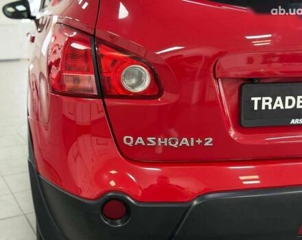 Ніссан Кашкай 2, об'ємом двигуна 2 л та пробігом 239 тис. км за 7990 $, фото 9 на Automoto.ua
