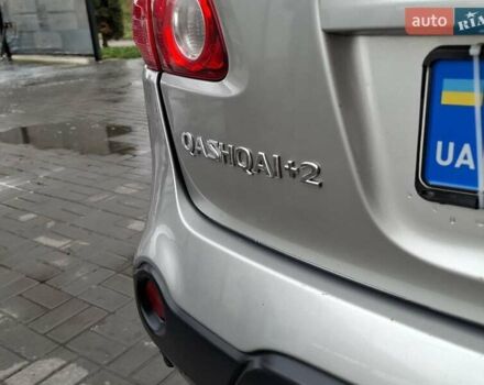 Сірий Ніссан Кашкай 2, об'ємом двигуна 1.46 л та пробігом 280 тис. км за 7650 $, фото 68 на Automoto.ua