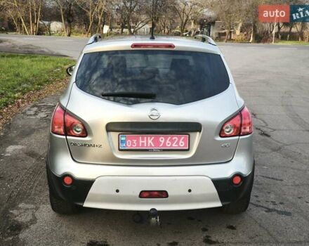 Серый Ниссан Кашкай 2, объемом двигателя 2 л и пробегом 212 тыс. км за 10000 $, фото 12 на Automoto.ua