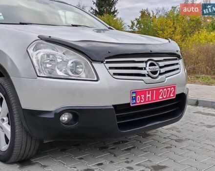 Серый Ниссан Кашкай 2, объемом двигателя 1.5 л и пробегом 234 тыс. км за 8999 $, фото 24 на Automoto.ua