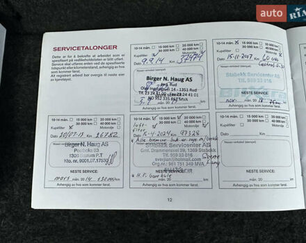 Серый Ниссан Кашкай 2, объемом двигателя 1.6 л и пробегом 107 тыс. км за 8950 $, фото 40 на Automoto.ua