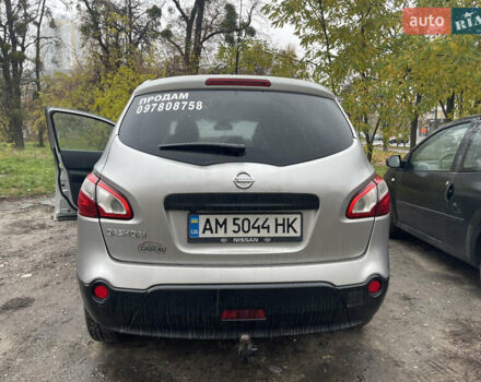 Сірий Ніссан Кашкай 2, об'ємом двигуна 1.5 л та пробігом 224 тис. км за 9700 $, фото 13 на Automoto.ua