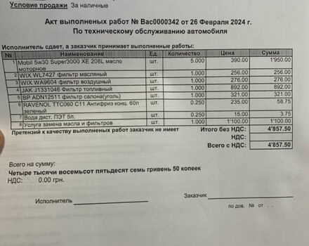 Сірий Ніссан Кашкай 2, об'ємом двигуна 1.5 л та пробігом 245 тис. км за 12000 $, фото 22 на Automoto.ua