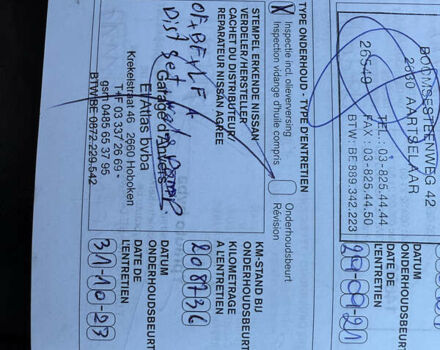 Сірий Ніссан Кашкай 2, об'ємом двигуна 1.5 л та пробігом 229 тис. км за 11600 $, фото 92 на Automoto.ua