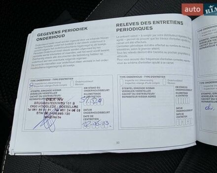 Ниссан Кашкай 2 2011 в Луцке на Automoto.ua Серый Ниссан Кашкай 2, объемом двигателя 1.5 л и пробегом 185 тыс. км за 12499 $, фото 38 на Automoto.ua