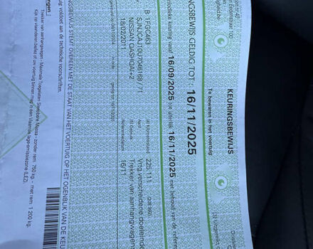 Сірий Ніссан Кашкай 2, об'ємом двигуна 1.5 л та пробігом 229 тис. км за 11600 $, фото 89 на Automoto.ua