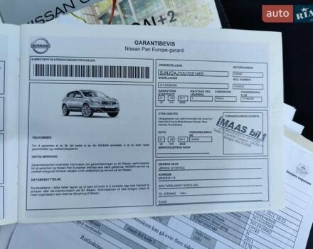 Ниссан Кашкай 2 2011 в Житомире на Automoto.ua Серый Ниссан Кашкай 2, объемом двигателя 1.5 л и пробегом 182 тыс. км за 10600 $, фото 57 на Automoto.ua