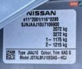 Серый Ниссан Кашкай 2, объемом двигателя 1.6 л и пробегом 223 тыс. км за 11700 $, фото 28 на Automoto.ua