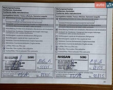 Серый Ниссан Кашкай 2, объемом двигателя 1.6 л и пробегом 223 тыс. км за 11700 $, фото 141 на Automoto.ua