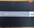 Серый Ниссан Кашкай 2, объемом двигателя 1.6 л и пробегом 223 тыс. км за 11700 $, фото 137 на Automoto.ua