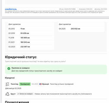 Серый Ниссан Кашкай 2, объемом двигателя 1.6 л и пробегом 262 тыс. км за 10999 $, фото 28 на Automoto.ua