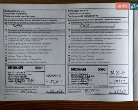 Серый Ниссан Кашкай 2, объемом двигателя 1.6 л и пробегом 223 тыс. км за 11700 $, фото 140 на Automoto.ua