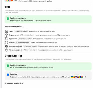 Серый Ниссан Кашкай 2, объемом двигателя 1.6 л и пробегом 262 тыс. км за 10999 $, фото 27 на Automoto.ua