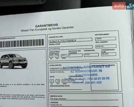 Сірий Ніссан Кашкай 2, об'ємом двигуна 1.5 л та пробігом 162 тис. км за 12500 $, фото 45 на Automoto.ua