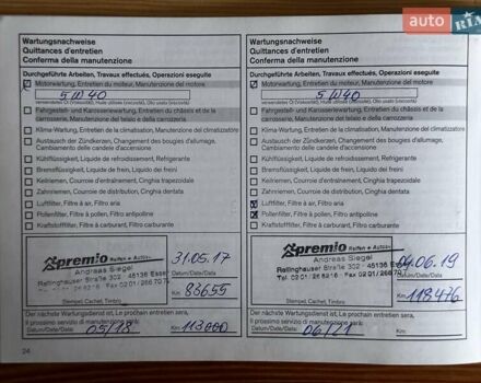 Серый Ниссан Кашкай 2, объемом двигателя 1.6 л и пробегом 223 тыс. км за 11700 $, фото 142 на Automoto.ua