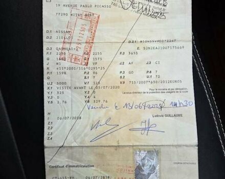 Серый Ниссан Кашкай 2, объемом двигателя 1.6 л и пробегом 180 тыс. км за 11300 $, фото 44 на Automoto.ua