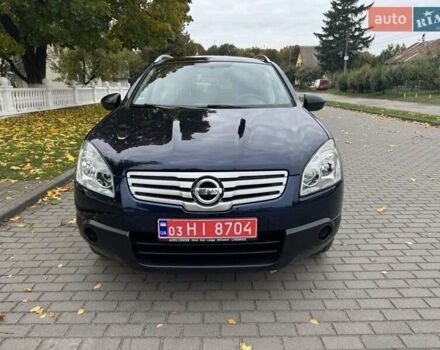 Синий Ниссан Кашкай 2, объемом двигателя 1.6 л и пробегом 252 тыс. км за 8499 $, фото 9 на Automoto.ua