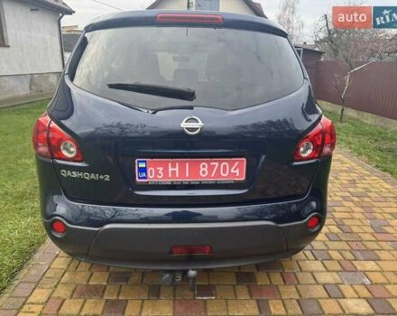 Синий Ниссан Кашкай 2, объемом двигателя 1.6 л и пробегом 252 тыс. км за 8100 $, фото 6 на Automoto.ua