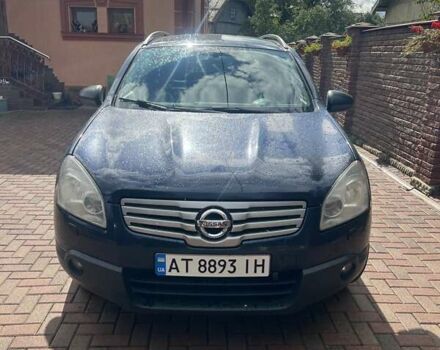 Синий Ниссан Кашкай 2, объемом двигателя 1.6 л и пробегом 280 тыс. км за 7350 $, фото 1 на Automoto.ua