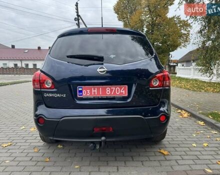 Синий Ниссан Кашкай 2, объемом двигателя 1.6 л и пробегом 252 тыс. км за 8499 $, фото 10 на Automoto.ua