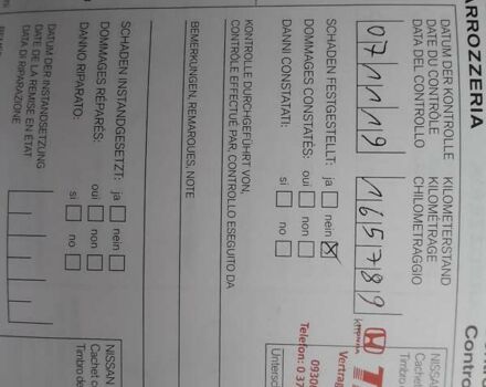 Синій Ніссан Кашкай 2, об'ємом двигуна 1.6 л та пробігом 252 тис. км за 8699 $, фото 31 на Automoto.ua