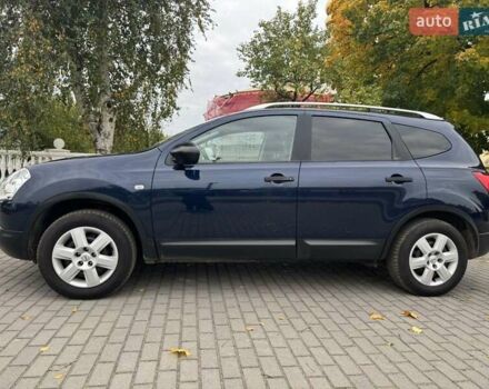 Синий Ниссан Кашкай 2, объемом двигателя 1.6 л и пробегом 252 тыс. км за 8499 $, фото 5 на Automoto.ua