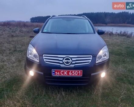 Синий Ниссан Кашкай 2, объемом двигателя 2 л и пробегом 164 тыс. км за 10500 $, фото 26 на Automoto.ua